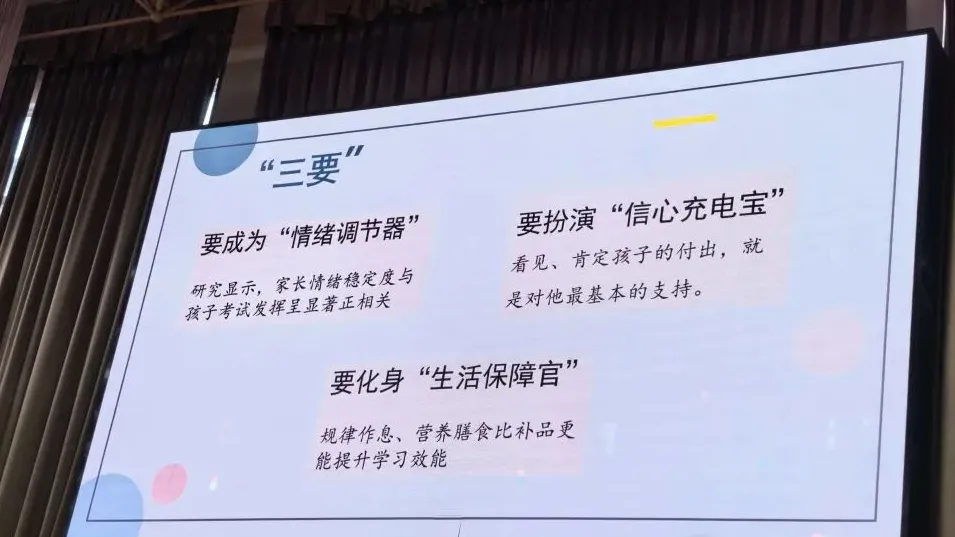 中考特长生今日开考!考什么?难不难? 第13张