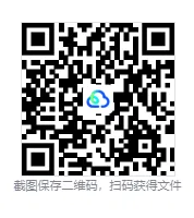 历年山西省高考真题及答案【九科】合集(含2008-2025年) 第1张