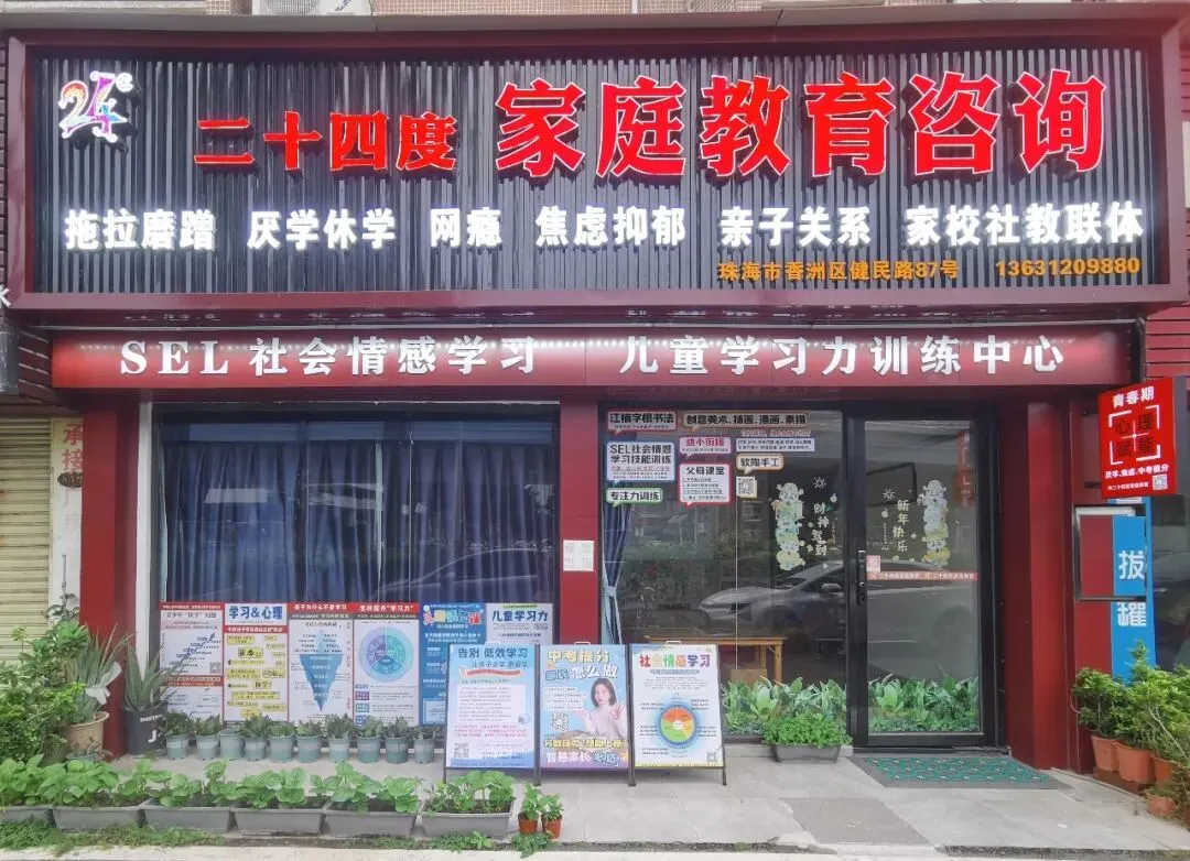 中考提分策略!任选一个策略都能助力孩子中考稳稳提分,收藏! 第11张
