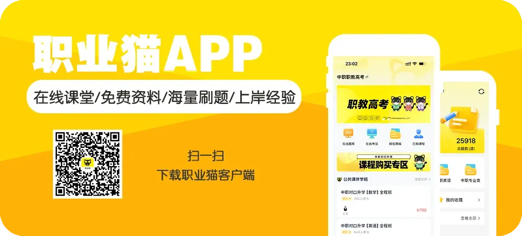 速领取!2026年山东省春考语文真题来咯!(昨日考完) 第13张