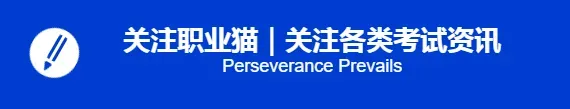 速领取!2026年山东省春考语文真题来咯!(昨日考完) 第14张
