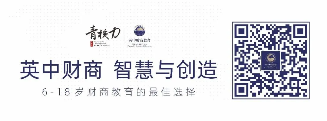 2026成都中考新政深度解读:普高率破70%,升学真的变容易了吗? 第4张
