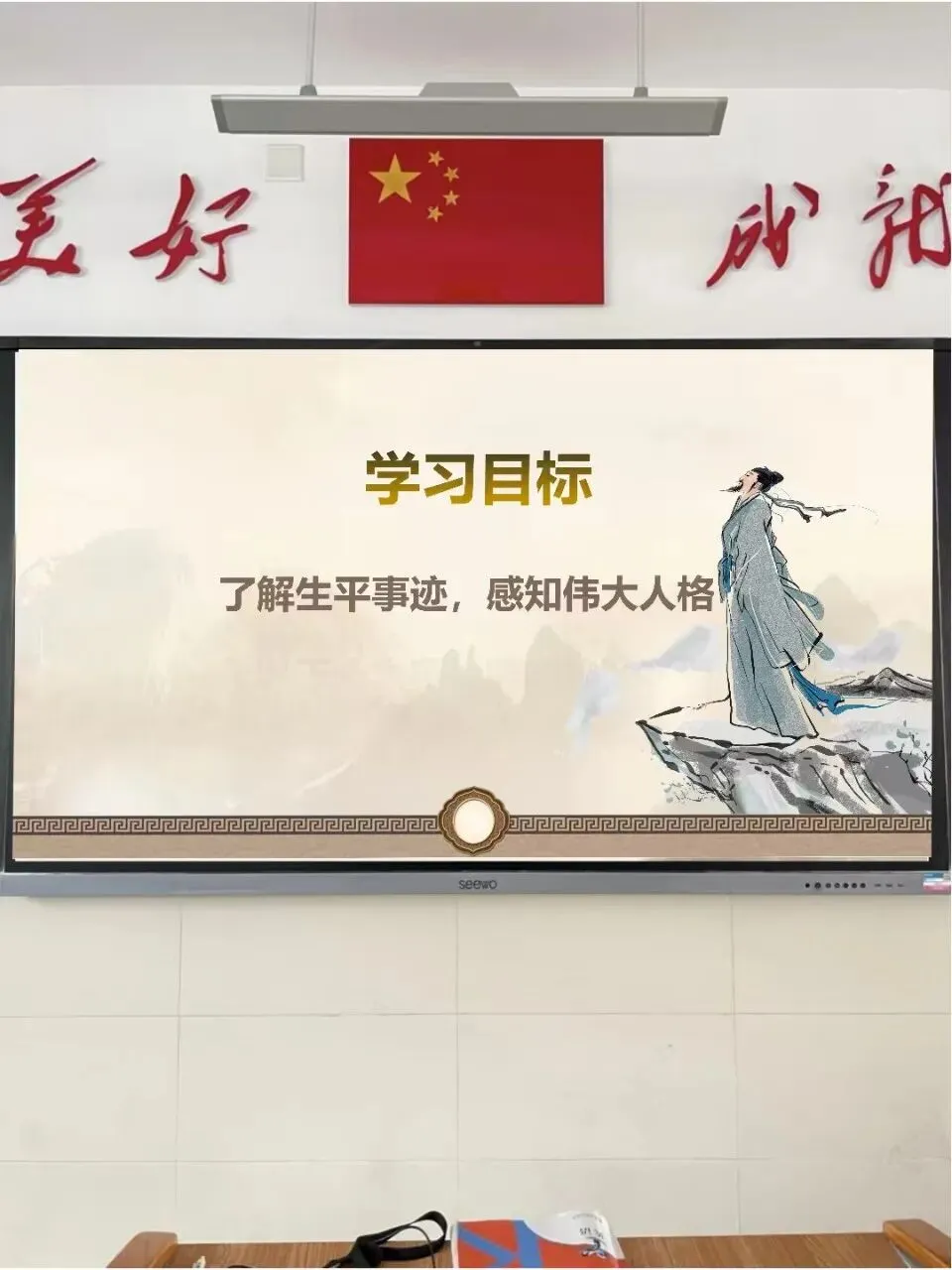 中考语文杜甫群诗复习公开课这样讲太赞了! 第2张