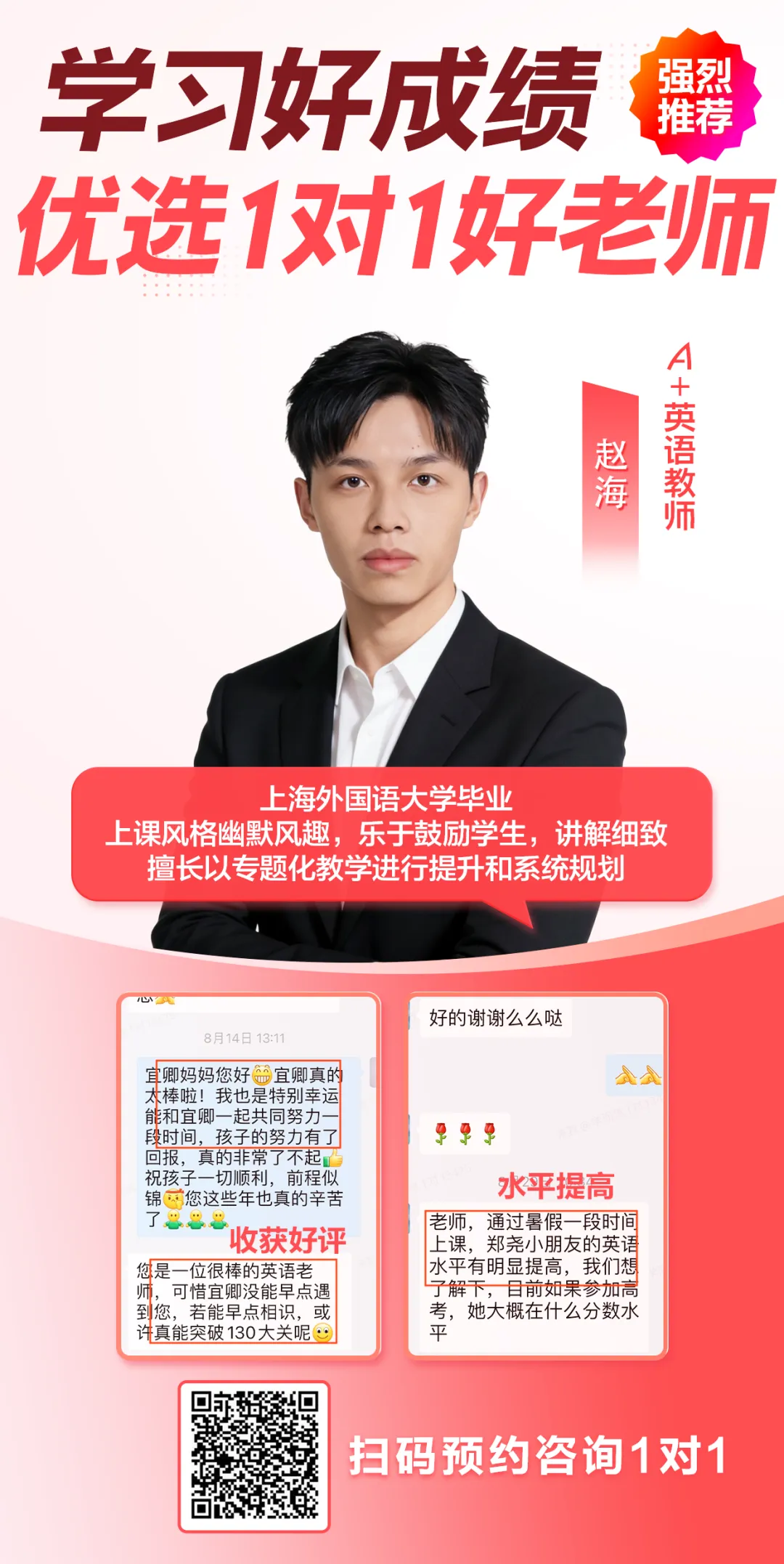 合格考真题 |【化学】2025上海市化学合格考真题(含详解) 第8张