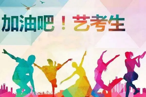 中考特长生≠高考特长生!原来大家都不知道?! 第4张