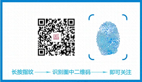2026【中考】一轮复习 数学 知识清单 第15张