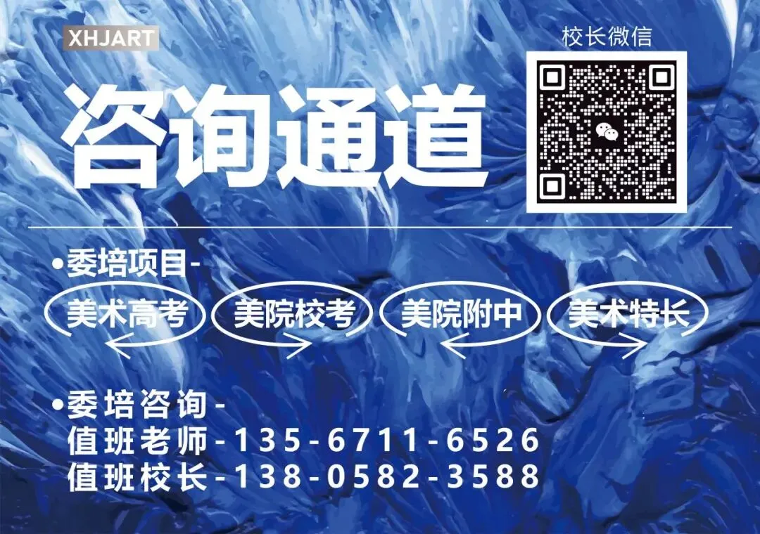 直击模拟考现场|萧山区第二届中考美术特长班模拟考暨家长会圆满落幕! 第2张