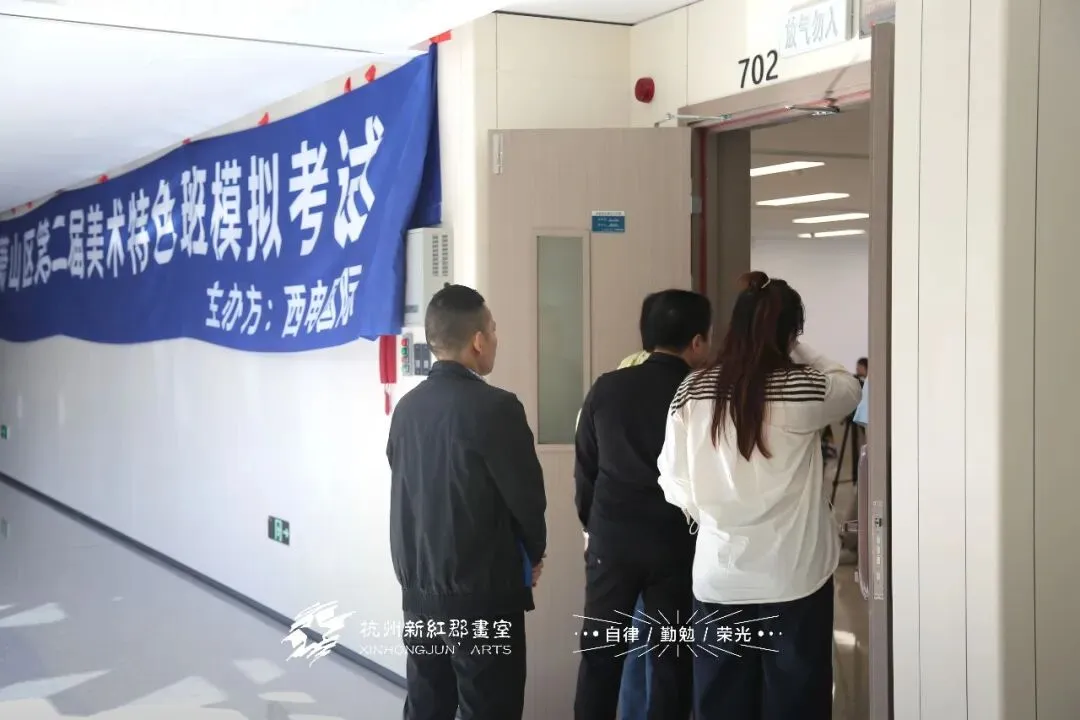 直击模拟考现场|萧山区第二届中考美术特长班模拟考暨家长会圆满落幕! 第12张