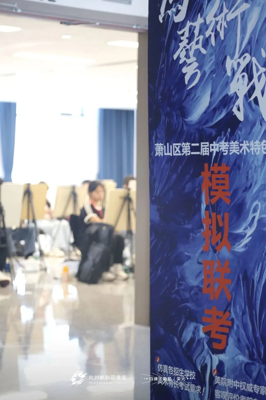 直击模拟考现场|萧山区第二届中考美术特长班模拟考暨家长会圆满落幕! 第56张