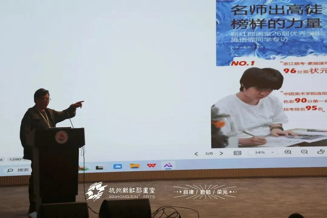 直击模拟考现场|萧山区第二届中考美术特长班模拟考暨家长会圆满落幕! 第71张