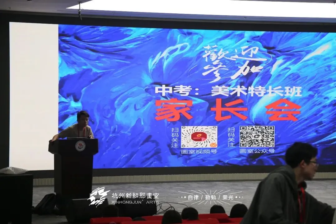 直击模拟考现场|萧山区第二届中考美术特长班模拟考暨家长会圆满落幕! 第76张