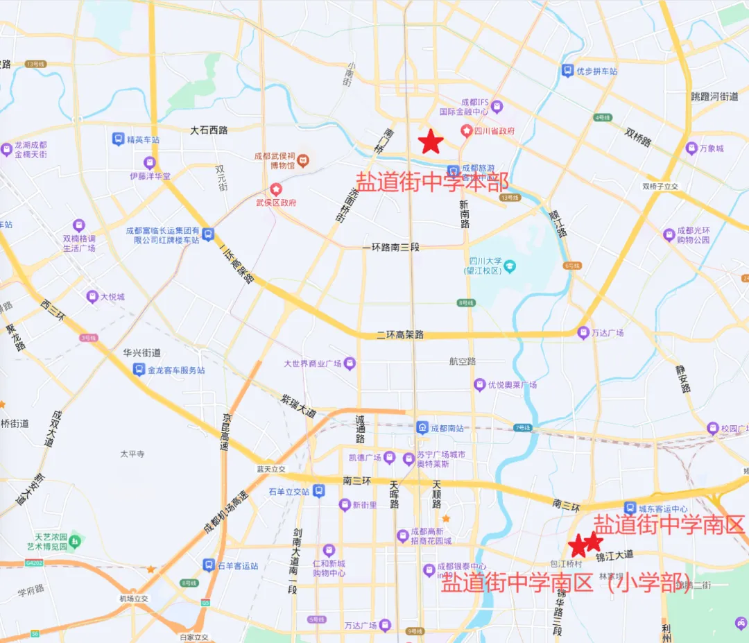 中考倒计时!成都这所老牌名校要扩招了 第7张