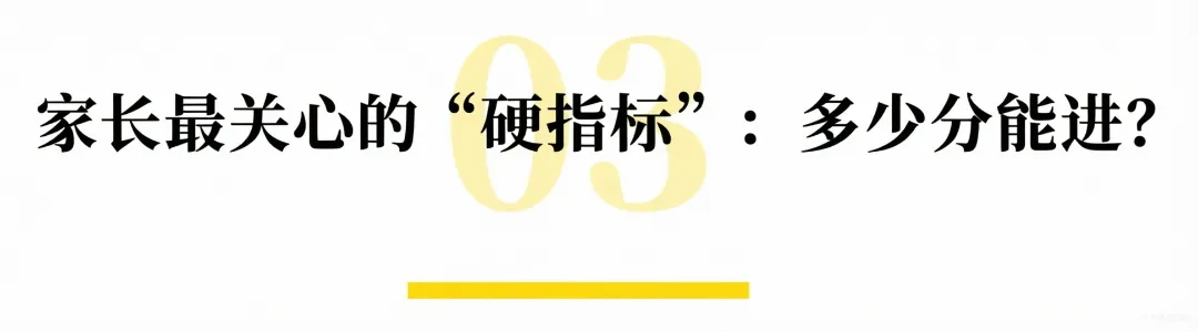 中考倒计时!成都这所老牌名校要扩招了 第16张