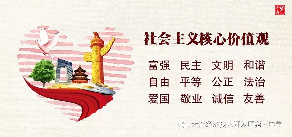 【第1245期】2026年大连市中考体育现场考试考前提示 第1张