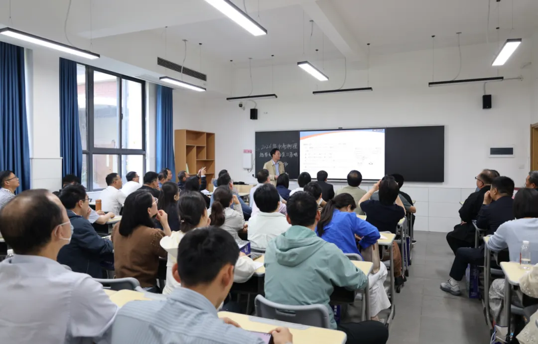 精准赋能 共赢中考——阜南骏臣高级中学成功举办学校管理与备考教学专题交流会 第9张