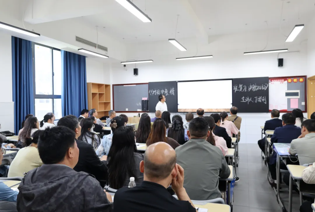 精准赋能 共赢中考——阜南骏臣高级中学成功举办学校管理与备考教学专题交流会 第10张