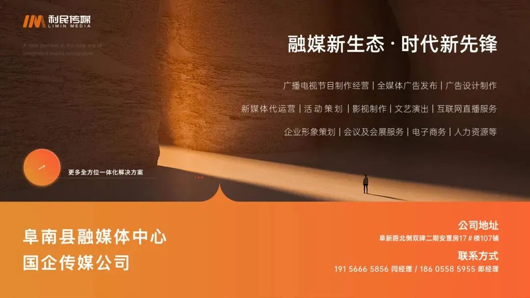 精准赋能 共赢中考——阜南骏臣高级中学成功举办学校管理与备考教学专题交流会 第12张