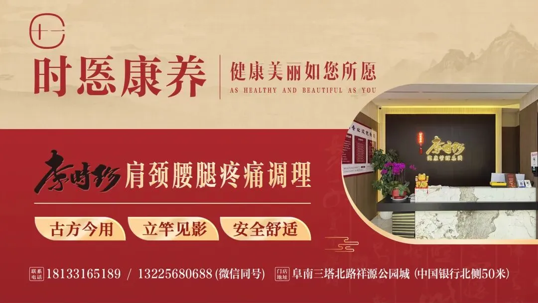 精准赋能 共赢中考——阜南骏臣高级中学成功举办学校管理与备考教学专题交流会 第13张