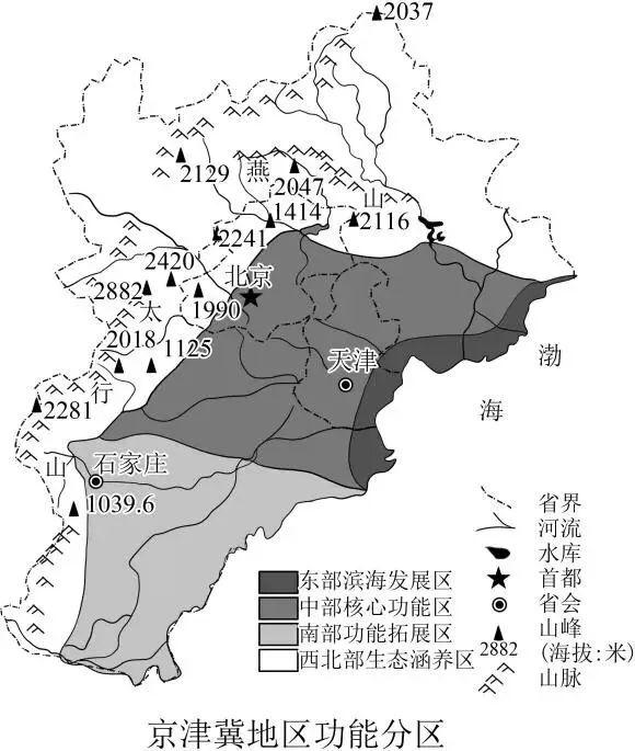 【初中地理】 2026年新人教版广东中考地理综合检测——中国地理(广东专用) 第7张