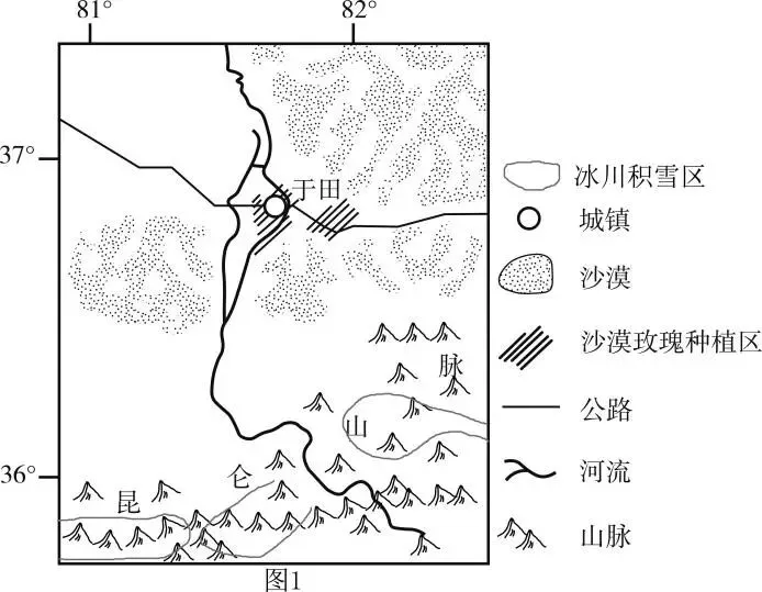 【初中地理】 2026年新人教版广东中考地理综合检测——中国地理(广东专用) 第9张