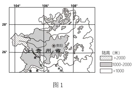 【初中地理】 2026年新人教版广东中考地理综合检测——中国地理(广东专用) 第17张