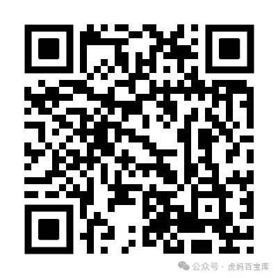 【试卷】二年级下册数学第四单元测试卷|拔尖检测卷 共3套有答案 电子版可打印 第18张