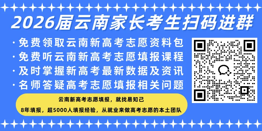 云南考生为什么高考成绩会比平时模考成绩高几十分? 第1张