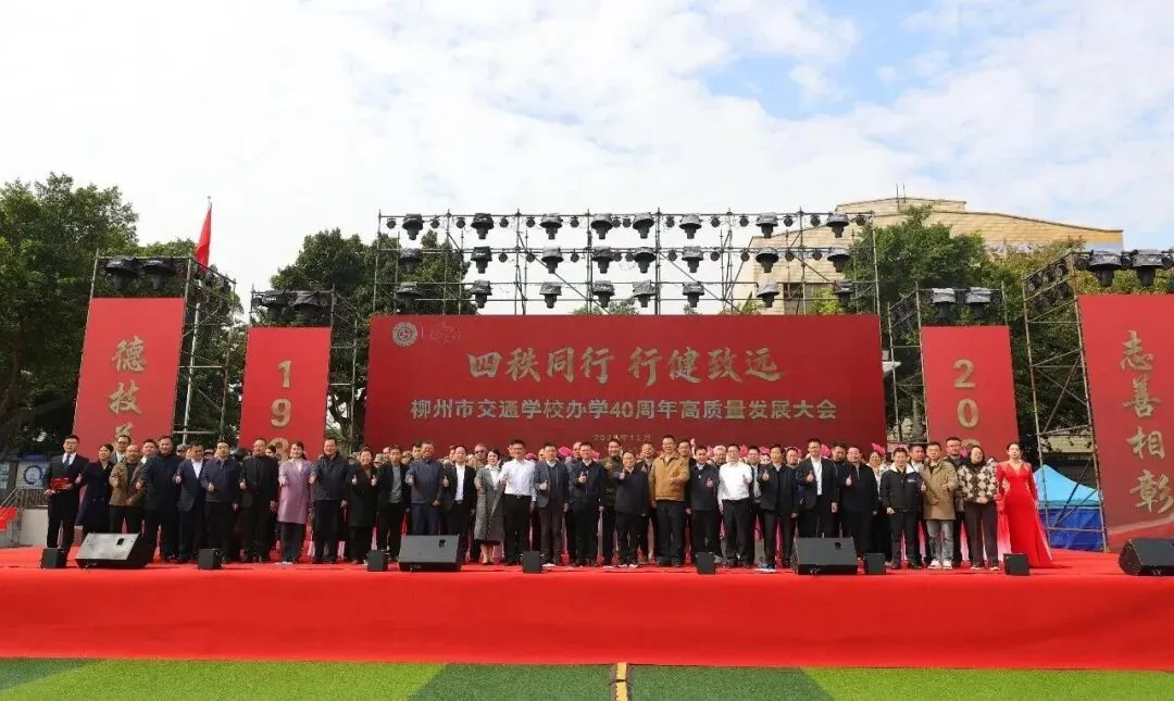 中考择校不用愁 升学就业两无忧 第10张
