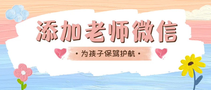 中考最后冲刺,把这4点吃透,比刷100套题都管用! 第5张