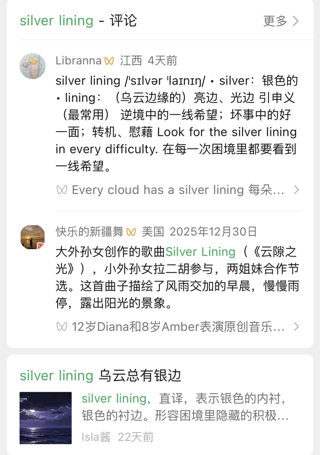 教学笔记〡北京中考一模二模试题越来越猛,越来越野了! 第2张