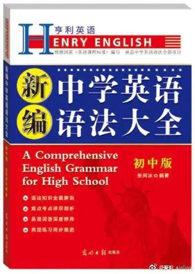 教学笔记〡北京中考一模二模试题越来越猛,越来越野了! 第4张