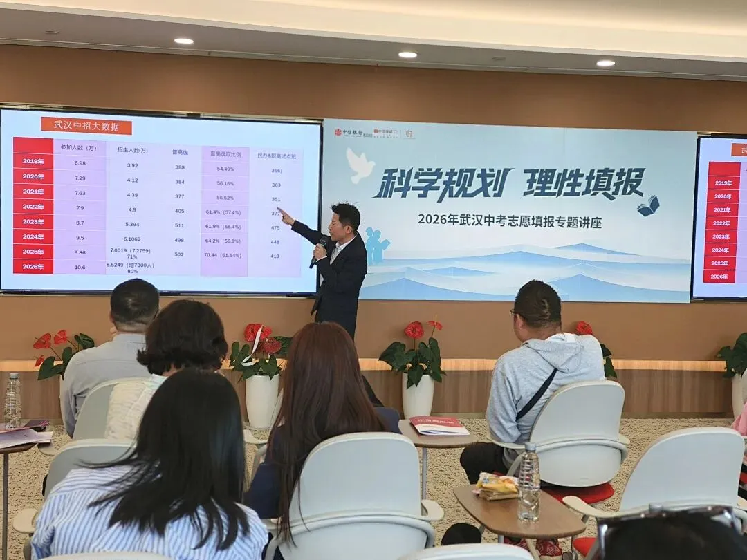 中信保诚联合北大金秋举办VIP客户中考升学私享会 第7张