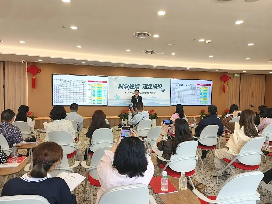 中信保诚联合北大金秋举办VIP客户中考升学私享会 第8张