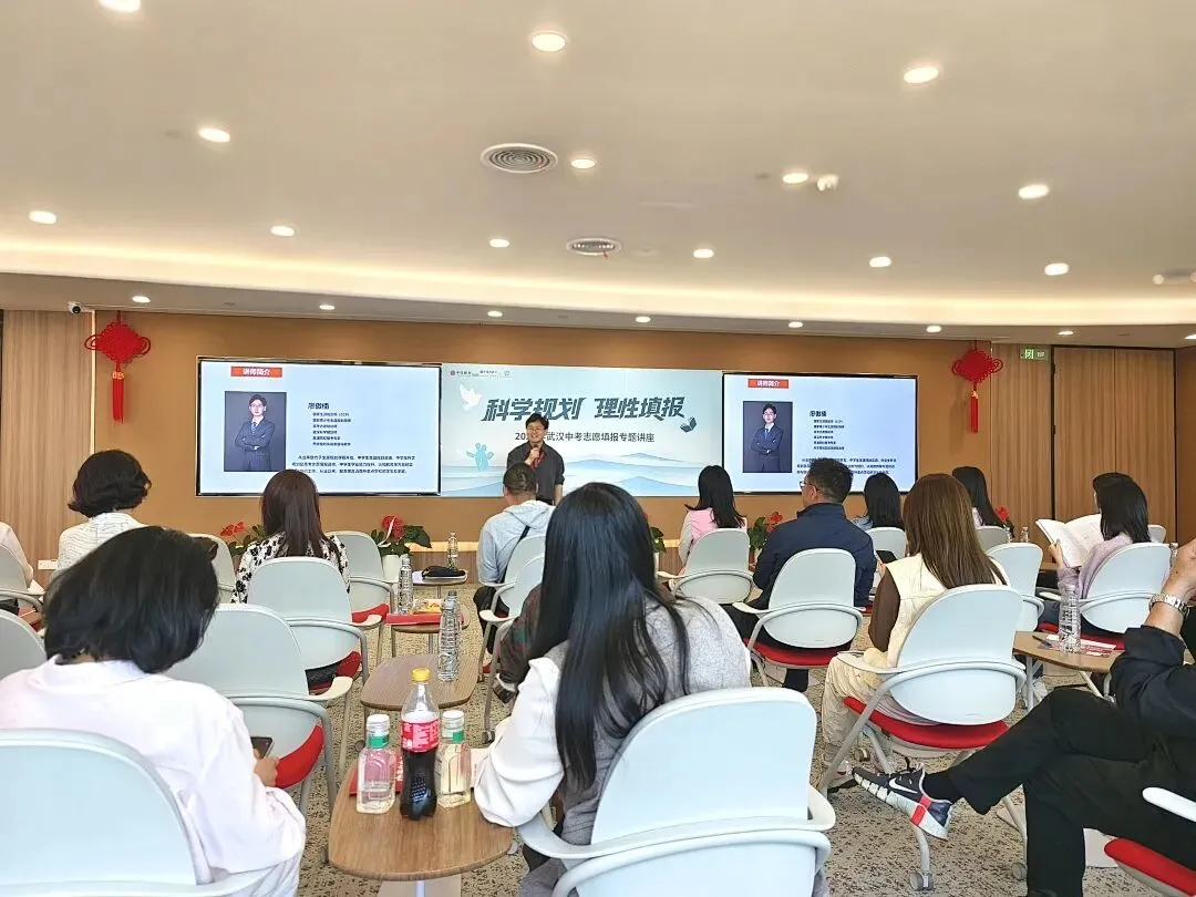 中信保诚联合北大金秋举办VIP客户中考升学私享会 第12张