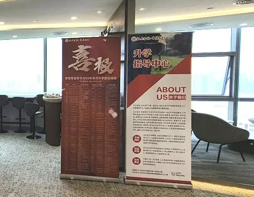 中信保诚联合北大金秋举办VIP客户中考升学私享会 第14张