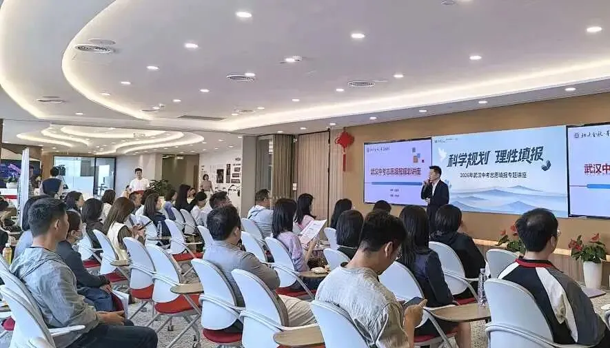 中信保诚联合北大金秋举办VIP客户中考升学私享会 第16张