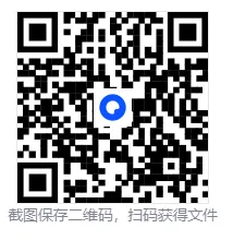 高一试卷|适合宣城高一学生期中练习的试卷 第2张