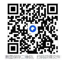 高一试卷|适合宣城高一学生期中练习的试卷 第3张