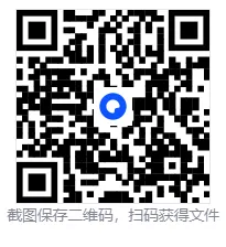 高一试卷|适合宣城高一学生期中练习的试卷 第4张