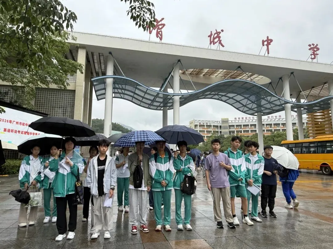 雨润锋芒,师伴远航|中考英语听说考试送考工作圆满结束 第8张 雨润锋芒,师伴远航|中考英语听说考试送考工作圆满结束 第8张