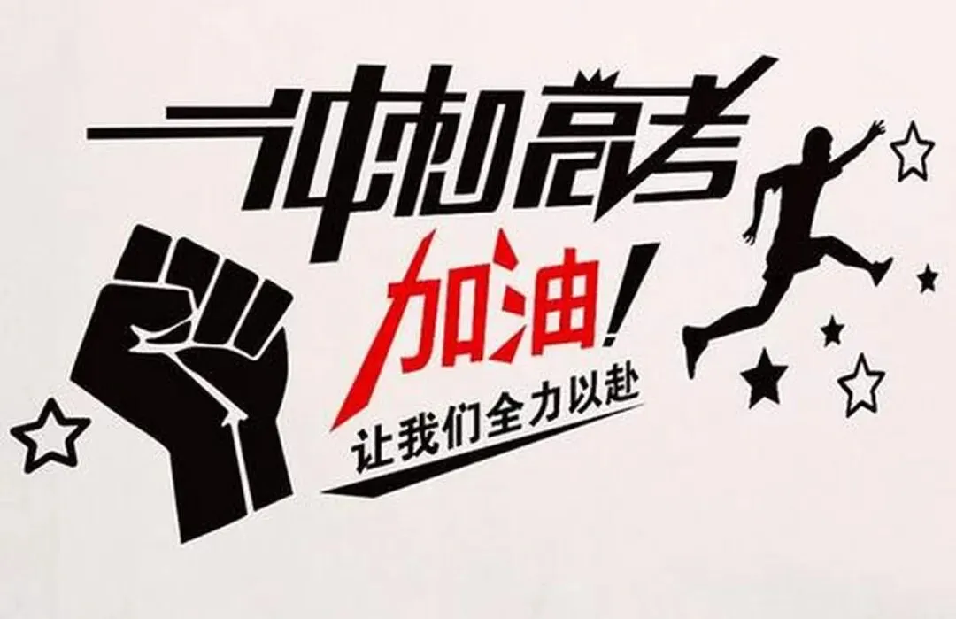 上海市宝山区2026年高三二模语文试卷及答案 第1张