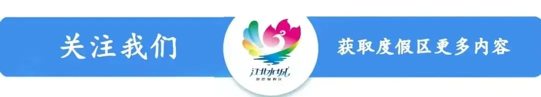 度假区公安分局:护航中考 再交圆满答卷 第2张