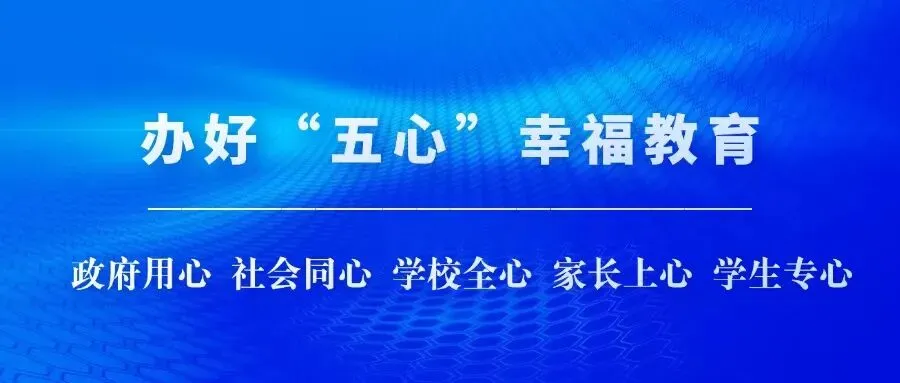 2025年中考报名今日开启! 第1张