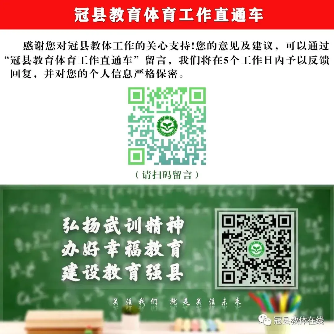 2025年中考报名今日开启! 第5张