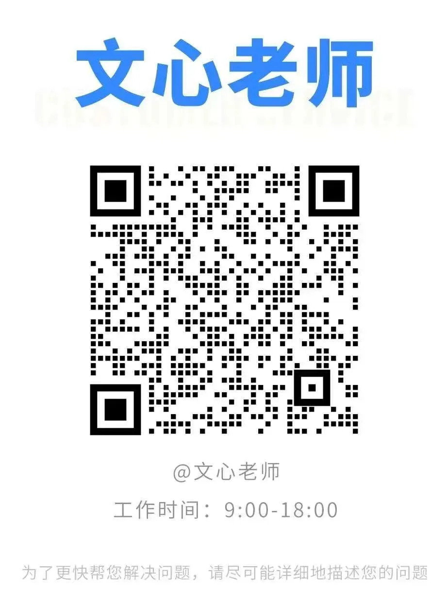 从中考真题把握《明朝的统治》教学重难点(含高清彩色备课笔记) 第10张
