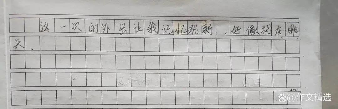 中考模拟作文以“那段温暖的时光”为题,学生习作中存在很多问题 第2张 中考模拟作文以“那段温暖的时光”为题,学生习作中存在很多问题 第2张