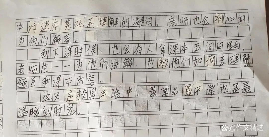中考模拟作文以“那段温暖的时光”为题,学生习作中存在很多问题 第4张 中考模拟作文以“那段温暖的时光”为题,学生习作中存在很多问题 第4张