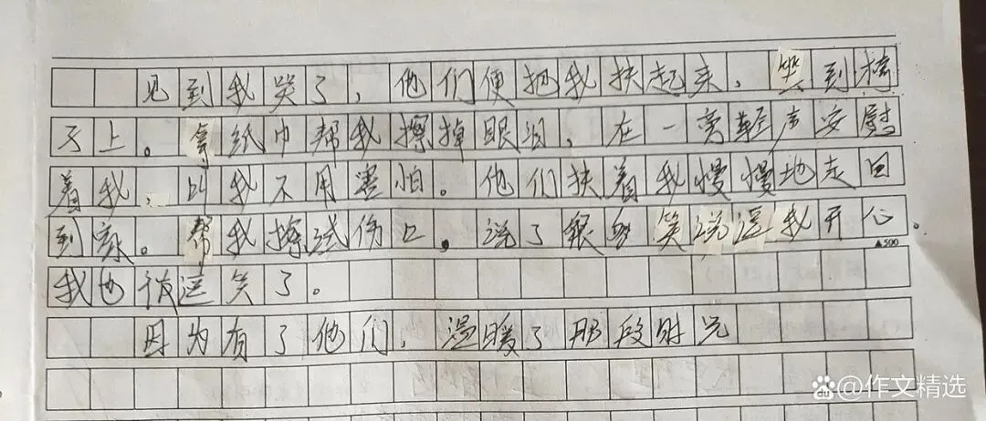 中考模拟作文以“那段温暖的时光”为题,学生习作中存在很多问题 第6张 中考模拟作文以“那段温暖的时光”为题,学生习作中存在很多问题 第6张