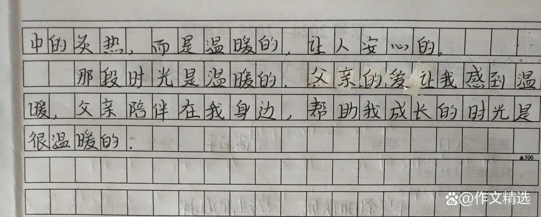 中考模拟作文以“那段温暖的时光”为题,学生习作中存在很多问题 第10张 中考模拟作文以“那段温暖的时光”为题,学生习作中存在很多问题 第10张