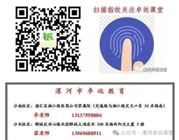 中考英语100个常考固定短语汇总!精准提炼核心短语,吃透用法,稳拿高分 第2张